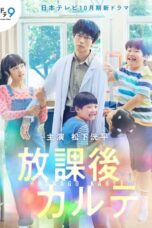 Nonton Film After School Doctor (2024) NONTONDULU