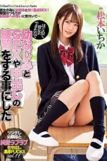 Nonton Film MIAA-258 Akhirnya Aku Akan Berlatih Seks Dengan Teman Perempuanku – Ichika Matsumoto NONTONDULU
