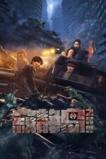 Nonton Film Silent Island: Strange Beasts (2024) NONTONDULU