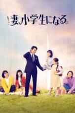 Nonton Film If My Wife Becomes an Elementary School Student (2022) NONTONDULU
