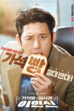 Nonton Film Parole Examiner Lee (2024) NONTONDULU