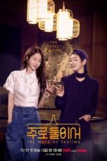 Nonton Film The Ways of Tasting (2024) NONTONDULU