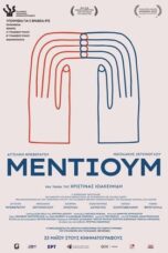 Nonton Film Medium (2023) NONTONDULU