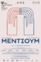 Nonton Film Medium (2023) NONTONDULU Nonton Film Medium (2023) NONTONDULU