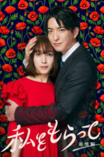 Nonton Film Take Me Season 2 (2024) NONTONDULU