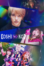 Nonton Film OSHINOKO (2024) NONTONDULU