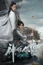 Nonton Film The Legend of the Condor Heroes: The Great Hero (2025) NONTONDULU