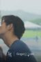 Nonton Film The On1y One Season 1 Episode 2 NONTONDULU Nonton Film The On1y One Season 1 Episode 2 NONTONDULU