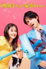 Nonton Film Ms. Saionji doesn’t do Housework (2024) NONTONDULU