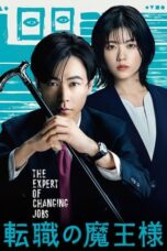 Nonton Film The Expert of Changing Jobs (2023) NONTONDULU