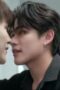 Nonton Film Deep Night Season 1 Episode 3 NONTONDULU
