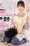 Nonton Film DASS-371 Dia kehilangan akal sehatnya karena rayuan manis – Mei Itsukaichi NONTONDULU