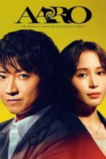 Nonton Film AARO -All-domain Anomaly Resolution Office- (2024) NONTONDULU