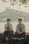 Nonton Film The On1y One Season 1 Episode 6 NONTONDULU Nonton Film The On1y One Season 1 Episode 6 NONTONDULU