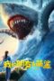 Nonton Film My Friend is a Cute Shark (2025) NONTONDULU Nonton Film My Friend is a Cute Shark (2025) NONTONDULU