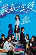 Nonton Film The Best Student: Last Dance with 1 Year to Live (2023) NONTONDULU