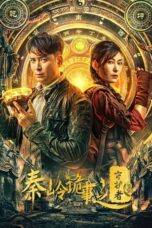 Nonton Film Guardian of Graveyard (2025) NONTONDULU