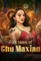 Nonton Film Folk tales of Chu Maxian (2024) NONTONDULU Nonton Film Folk tales of Chu Maxian (2024) NONTONDULU