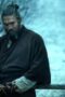 Nonton Film See Season 2 Episode 8 NONTONDULU Nonton Film See Season 2 Episode 8 NONTONDULU
