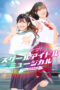 Nonton Film Love Live! School Idol Musical the DRAMA (2024) NONTONDULU Nonton Film Love Live! School Idol Musical the DRAMA (2024) NONTONDULU