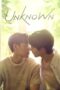 Nonton Film Unknown (2024) NONTONDULU