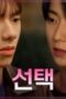 Nonton Film Our Love Triangle Season 1 Episode 10 NONTONDULU Nonton Film Our Love Triangle Season 1 Episode 10 NONTONDULU
