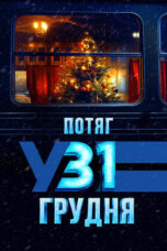 Nonton Film December 31st Express (2024) NONTONDULU