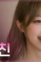 Nonton Film Our Love Triangle Season 1 Episode 3 NONTONDULU Nonton Film Our Love Triangle Season 1 Episode 3 NONTONDULU