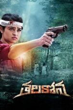 Nonton Film Thalakona (2024) NONTONDULU