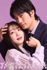 Nonton Film My One Night Rule (2025) NONTONDULU