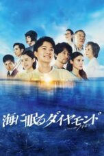Nonton Film The Diamond Sleeping in the Sea (2024) NONTONDULU