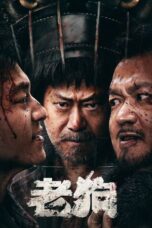 Nonton Film Bleed for Past (2025) NONTONDULU