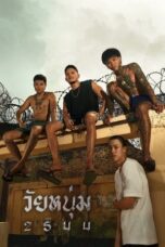 Nonton Film In Youth We Trust (2024) NONTONDULU