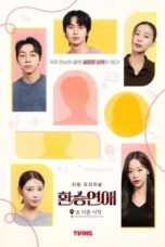 Nonton Film EXchange-Another Beginning (2025) NONTONDULU
