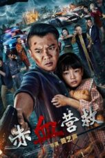 Nonton Film Red Blood Rescue (2025) NONTONDULU