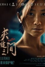 Nonton Film Within (2024) NONTONDULU