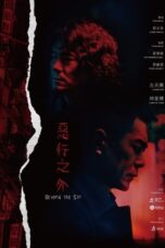 Nonton Film Beyond the Sin (2025) NONTONDULU