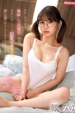 Nonton Film MKMP-616 Mantan Teman Sekelas – Miyu Otori NONTONDULU