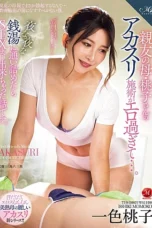 Nonton Film ROE-323 Berhubungan Seks Ibu Sahabatku – Momoko Isshiki NONTONDULU