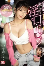 Nonton Film SONE-137 Gayung Lope Dengan Mulut Sakti – Riri Nanatsumori NONTONDULU