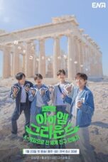 Nonton Film I Am Ground (2024) NONTONDULU
