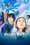 Nonton Film Dragons of Wonderhatch (2023) NONTONDULU