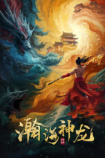 Nonton Film Loong of the Oceans (2025) NONTONDULU