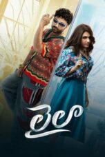 Nonton Film Laila (2025) NONTONDULU