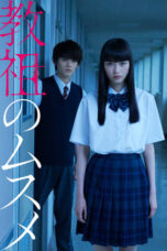 Nonton Film Master’s Daughter (2022) NONTONDULU