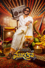 Nonton Film Mazaka (2025) NONTONDULU