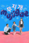 Nonton Film Mujigae (2024) NONTONDULU Nonton Film Mujigae (2024) NONTONDULU