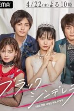 Nonton Film Black Cinderella (2021) NONTONDULU