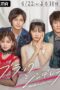 Nonton Film Black Cinderella (2021) NONTONDULU