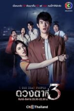 Nonton Film I See Dead People (2021) NONTONDULU